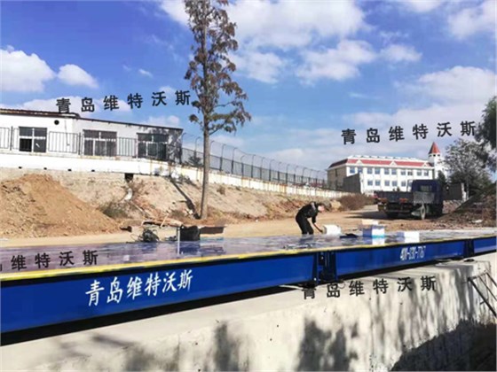 維特沃斯地磅廠家 維特沃斯地磅廠家