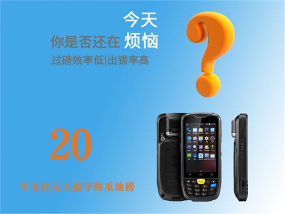 無人值守一卡通系統