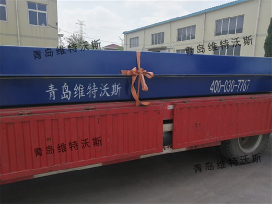 電子汽車衡.png 電子汽車衡.png