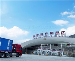 一卡通無人值守稱重系統 一卡通無人值守稱重系統