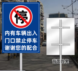 車輛停車標(biāo)識(shí)WT-TCB 車輛停車標(biāo)識(shí)WT-TCB