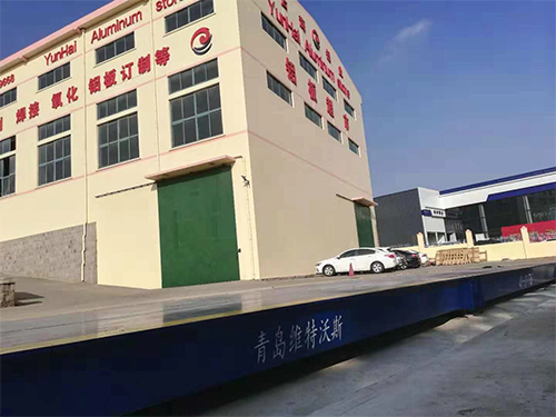 汽車衡廠家.png 汽車衡廠家.png