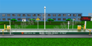 干貨!維特沃斯自動汽車衡稱重系統選購指南 干貨!維特沃斯自動汽車衡稱重系統選購指南