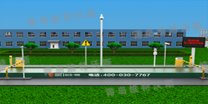 自動汽車衡購買時應該注意什么問題 自動汽車衡購買時應該注意什么問題