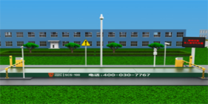 【干貨!】日常使用自動汽車衡時應怎樣維護,延長使用壽命 【干貨!】日常使用自動汽車衡時應怎樣維護,延長使用壽命