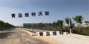 品牌汽車衡廠家現(xiàn)場調(diào)試150噸無人值守汽車衡 品牌汽車衡廠家現(xiàn)場調(diào)試150噸無人值守汽車衡
