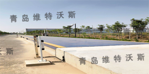 電子地磅是否可以定制,生產多久能夠安裝調試 電子地磅是否可以定制,生產多久能夠安裝調試