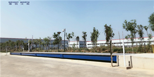 地磅廠家維特沃斯為您斤斤計較，企業省力津津樂道