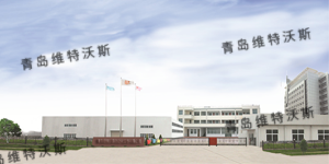 眾里尋他千百度，專業地磅廠家WTWS在這里