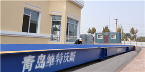 你的電子地磅汽車(chē)衡經(jīng)常出故障？你知道怎么選擇電子地磅汽車(chē)衡廠(chǎng)家嗎