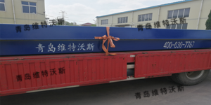 國內電子汽車衡廠家有哪些