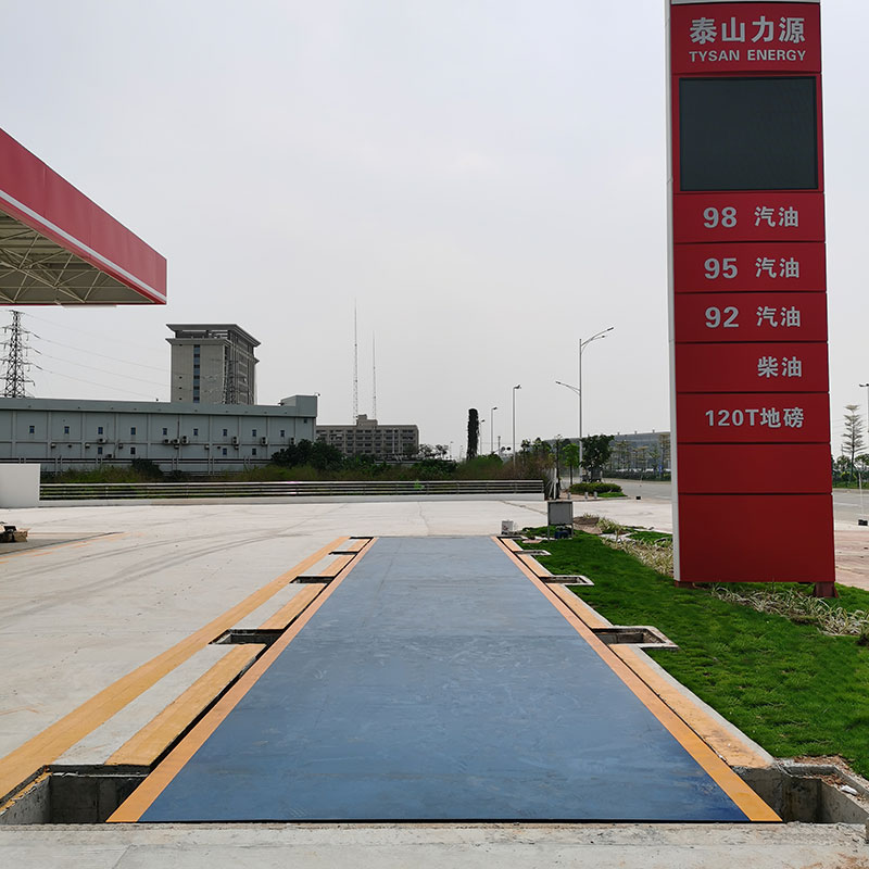 石化石油行業地磅汽車衡稱重解決方案 石化石油行業地磅汽車衡稱重解決方案