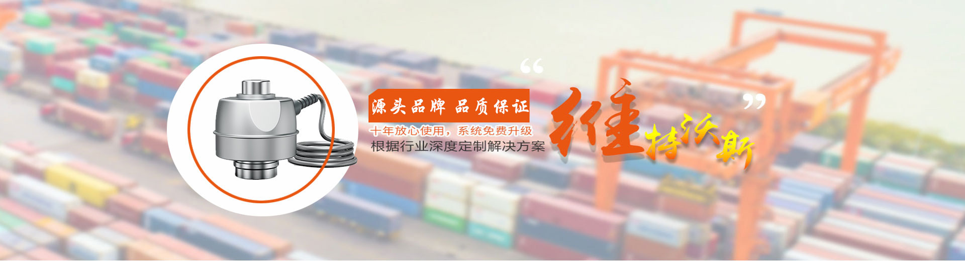 無(wú)人值守地磅知名品牌 無(wú)人值守地磅知名品牌