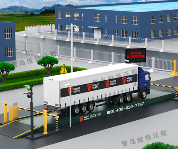 配套設(shè)備-WTPT